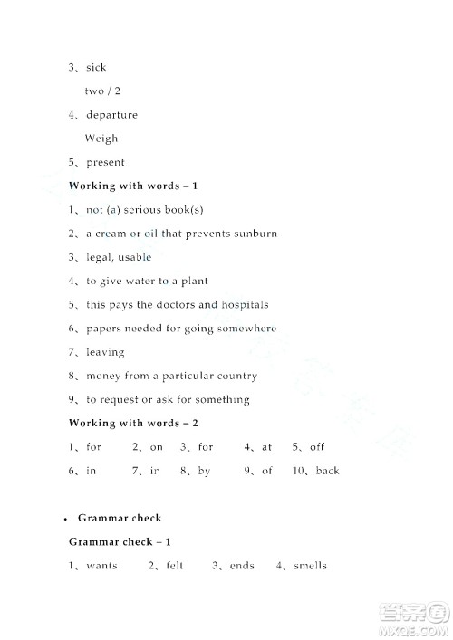 上海外语教育出版社2023高职国际进阶英语综合教程练习册1答案 上海外语教育出版社2023高职国际进阶英语综合教程练习册1答案