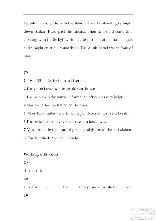 上海外语教育出版社2023高职国际进阶英语综合教程1答案