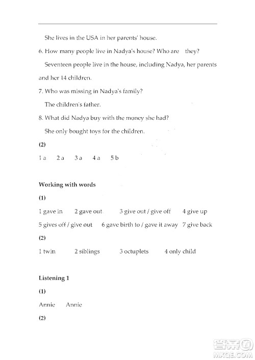 上海外语教育出版社2023高职国际进阶英语综合教程1答案