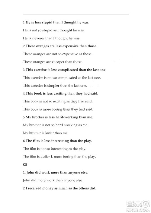 上海外语教育出版社2023高职国际进阶英语综合教程1答案