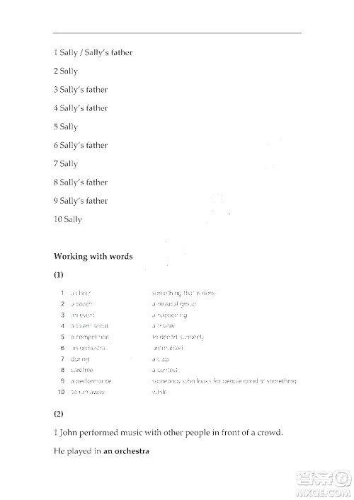 上海外语教育出版社2023高职国际进阶英语综合教程1答案