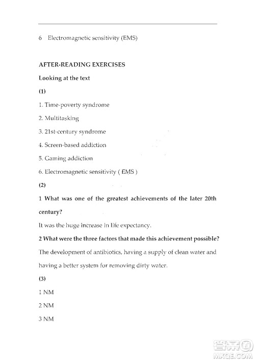 上海外语教育出版社2023高职国际进阶英语综合教程1答案