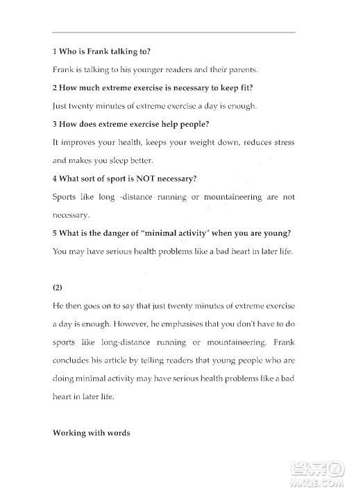 上海外语教育出版社2023高职国际进阶英语综合教程1答案