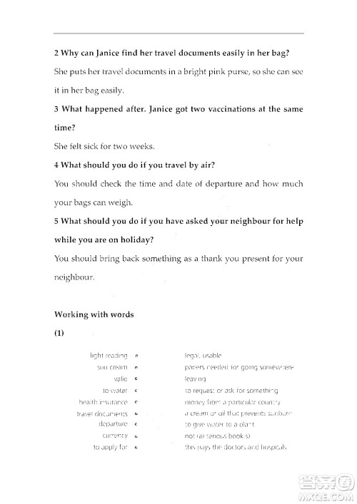 上海外语教育出版社2023高职国际进阶英语综合教程1答案