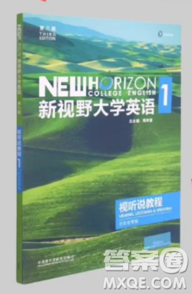 外语教学与研究出版社新视野大学英语视听说教程1第三版U校园答案