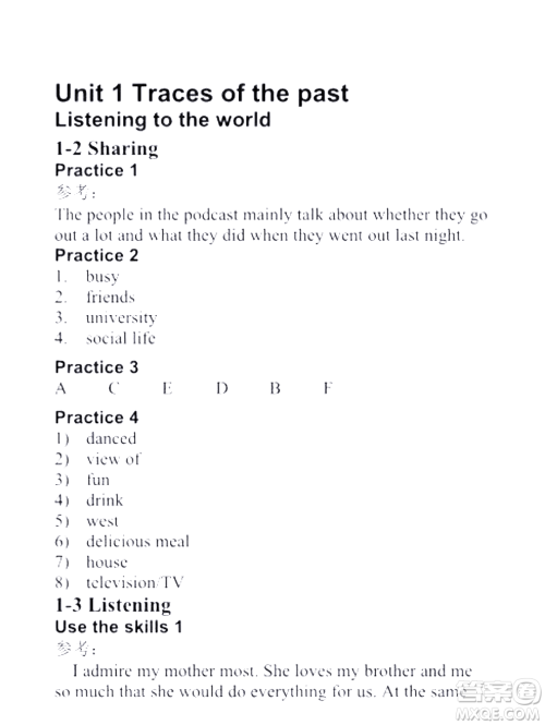 外语教学与研究出版社新视野大学英语视听说教程1第三版U校园答案