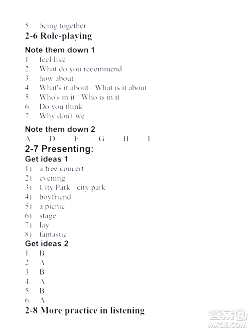 外语教学与研究出版社新视野大学英语视听说教程1第三版U校园答案