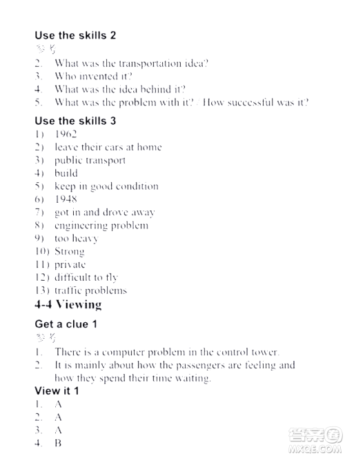 外语教学与研究出版社新视野大学英语视听说教程1第三版U校园答案