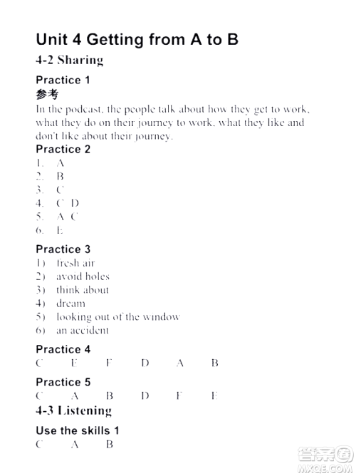 外语教学与研究出版社新视野大学英语视听说教程1第三版U校园答案