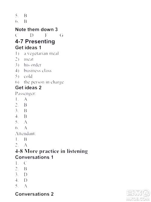 外语教学与研究出版社新视野大学英语视听说教程1第三版U校园答案