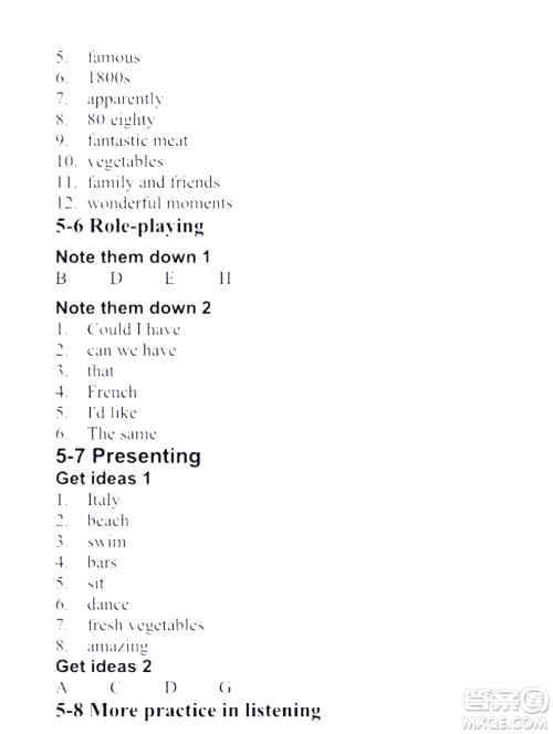 外语教学与研究出版社新视野大学英语视听说教程1第三版U校园答案