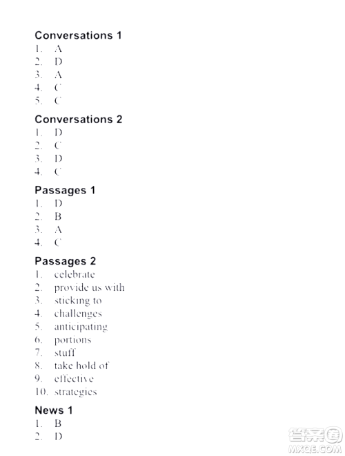 外语教学与研究出版社新视野大学英语视听说教程1第三版U校园答案