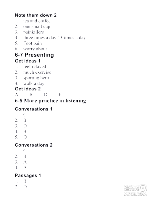 外语教学与研究出版社新视野大学英语视听说教程1第三版U校园答案