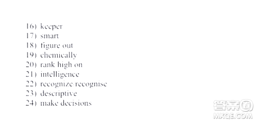 外语教学与研究出版社新视野大学英语视听说教程1第三版U校园答案