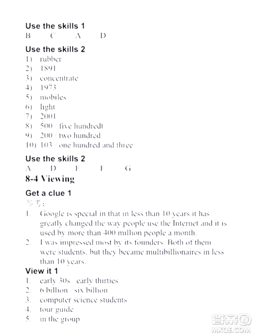 外语教学与研究出版社新视野大学英语视听说教程1第三版U校园答案