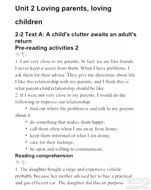 外语教学与研究出版社新视野大学英语读写教程1第三版U校园答案 外语教学与研究出版社新视野大学英语读写教程1第三版U校园答案