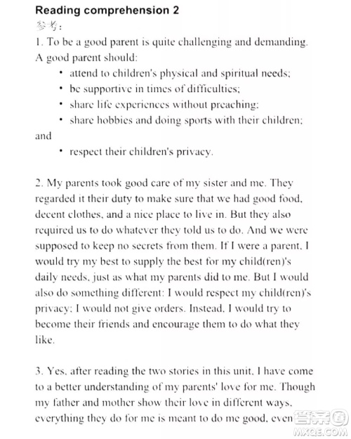 外语教学与研究出版社新视野大学英语读写教程1第三版U校园答案 外语教学与研究出版社新视野大学英语读写教程1第三版U校园答案