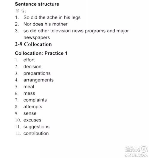 外语教学与研究出版社新视野大学英语读写教程1第三版U校园答案 外语教学与研究出版社新视野大学英语读写教程1第三版U校园答案
