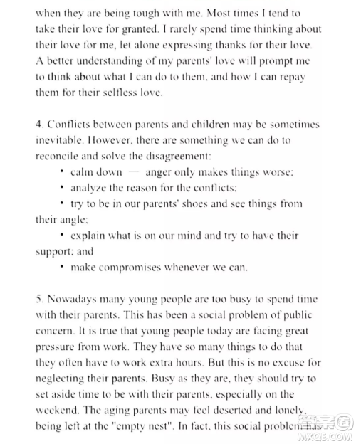 外语教学与研究出版社新视野大学英语读写教程1第三版U校园答案 外语教学与研究出版社新视野大学英语读写教程1第三版U校园答案