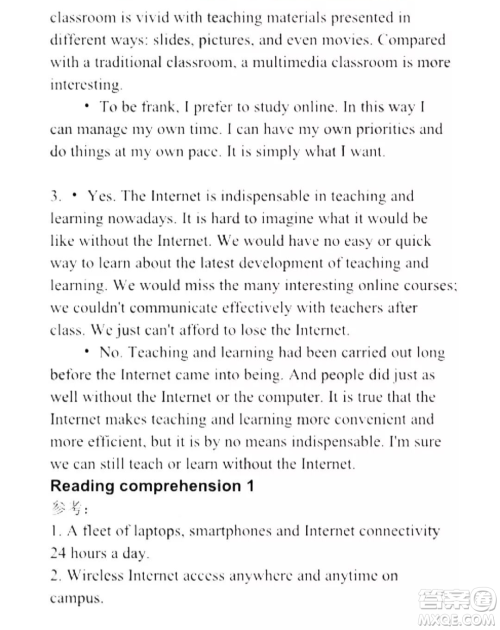 外语教学与研究出版社新视野大学英语读写教程1第三版U校园答案 外语教学与研究出版社新视野大学英语读写教程1第三版U校园答案