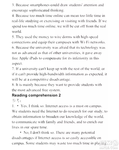 外语教学与研究出版社新视野大学英语读写教程1第三版U校园答案 外语教学与研究出版社新视野大学英语读写教程1第三版U校园答案