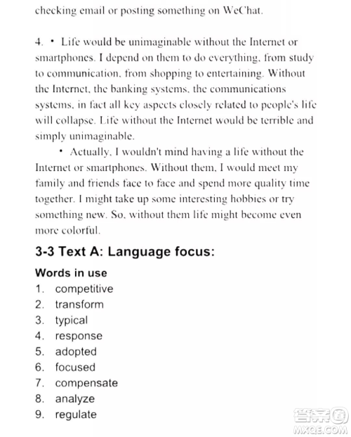 外语教学与研究出版社新视野大学英语读写教程1第三版U校园答案 外语教学与研究出版社新视野大学英语读写教程1第三版U校园答案