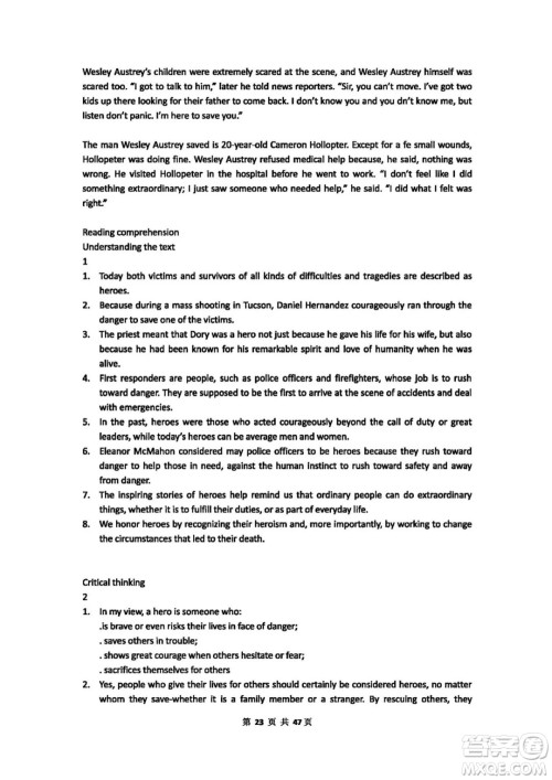 外语教学与研究出版社新视野大学英语读写教程1第三版U校园答案 外语教学与研究出版社新视野大学英语读写教程1第三版U校园答案