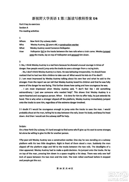 外语教学与研究出版社新视野大学英语读写教程1第三版U校园答案 外语教学与研究出版社新视野大学英语读写教程1第三版U校园答案