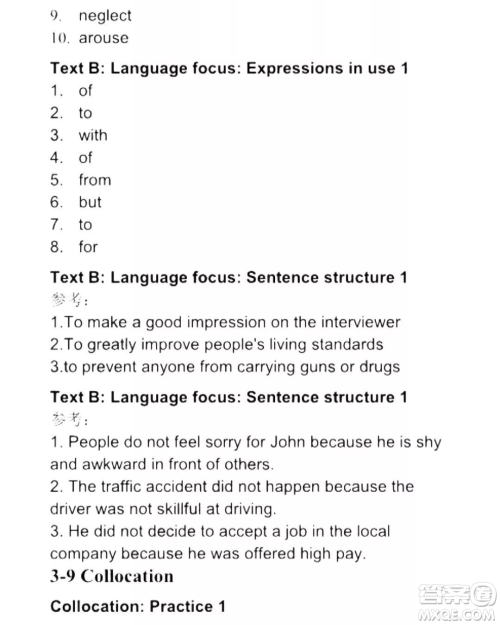 外语教学与研究出版社新视野大学英语读写教程1第三版U校园答案 外语教学与研究出版社新视野大学英语读写教程1第三版U校园答案