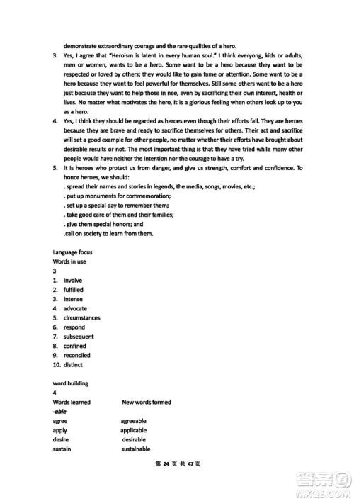 外语教学与研究出版社新视野大学英语读写教程1第三版U校园答案 外语教学与研究出版社新视野大学英语读写教程1第三版U校园答案