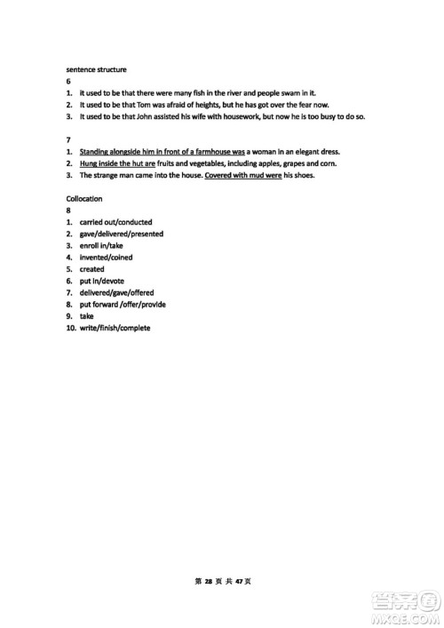 外语教学与研究出版社新视野大学英语读写教程1第三版U校园答案 外语教学与研究出版社新视野大学英语读写教程1第三版U校园答案