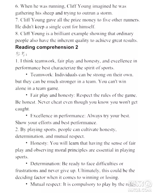 外语教学与研究出版社新视野大学英语读写教程1第三版U校园答案 外语教学与研究出版社新视野大学英语读写教程1第三版U校园答案