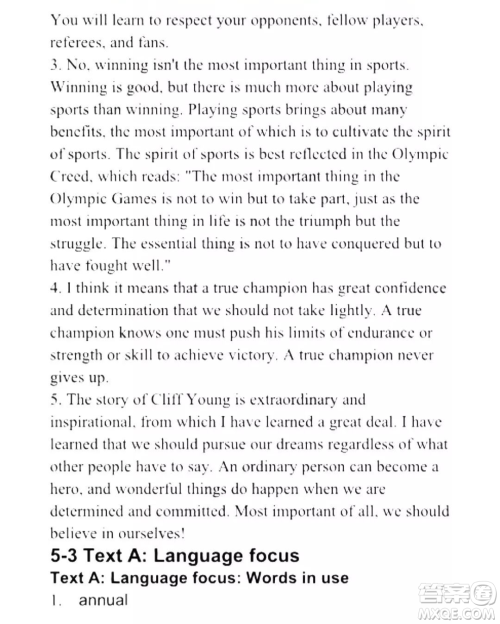 外语教学与研究出版社新视野大学英语读写教程1第三版U校园答案 外语教学与研究出版社新视野大学英语读写教程1第三版U校园答案
