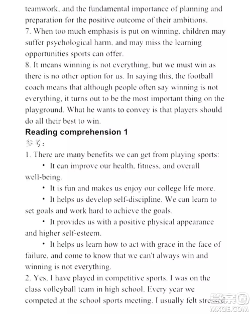 外语教学与研究出版社新视野大学英语读写教程1第三版U校园答案 外语教学与研究出版社新视野大学英语读写教程1第三版U校园答案