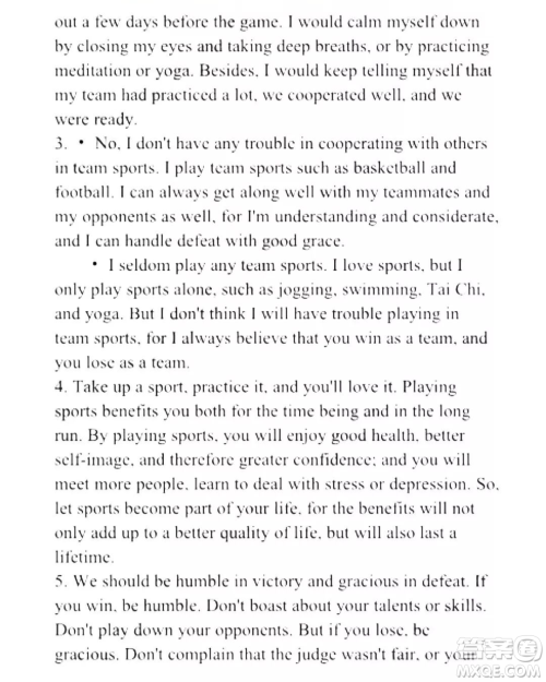 外语教学与研究出版社新视野大学英语读写教程1第三版U校园答案 外语教学与研究出版社新视野大学英语读写教程1第三版U校园答案