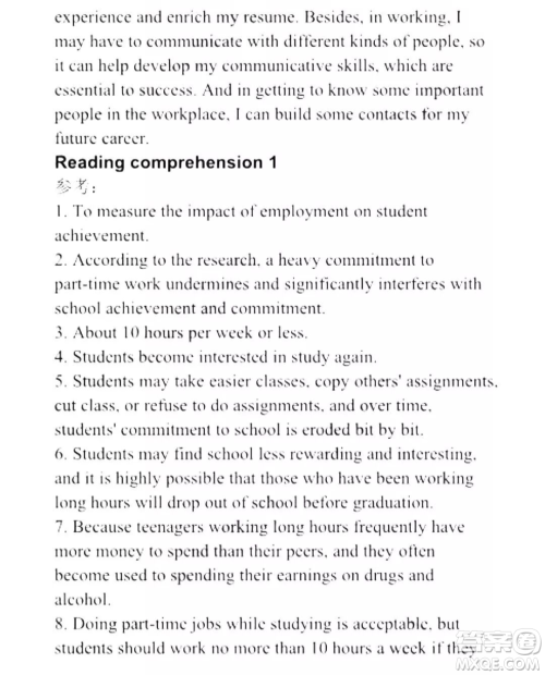 外语教学与研究出版社新视野大学英语读写教程1第三版U校园答案 外语教学与研究出版社新视野大学英语读写教程1第三版U校园答案