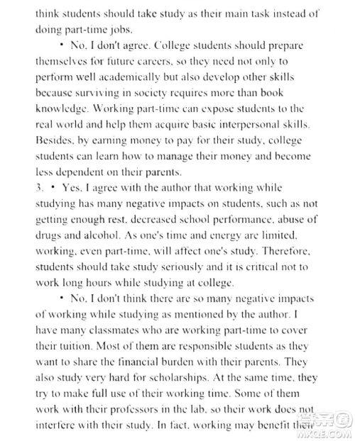 外语教学与研究出版社新视野大学英语读写教程1第三版U校园答案 外语教学与研究出版社新视野大学英语读写教程1第三版U校园答案