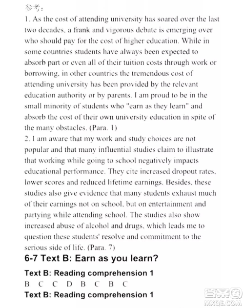外语教学与研究出版社新视野大学英语读写教程1第三版U校园答案 外语教学与研究出版社新视野大学英语读写教程1第三版U校园答案