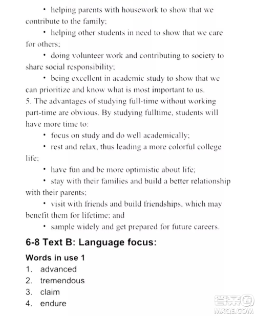 外语教学与研究出版社新视野大学英语读写教程1第三版U校园答案 外语教学与研究出版社新视野大学英语读写教程1第三版U校园答案