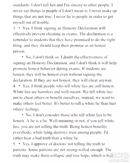 外语教学与研究出版社新视野大学英语读写教程1第三版U校园答案 外语教学与研究出版社新视野大学英语读写教程1第三版U校园答案