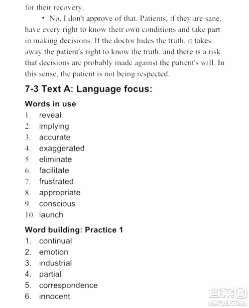 外语教学与研究出版社新视野大学英语读写教程1第三版U校园答案 外语教学与研究出版社新视野大学英语读写教程1第三版U校园答案