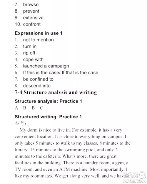 外语教学与研究出版社新视野大学英语读写教程1第三版U校园答案 外语教学与研究出版社新视野大学英语读写教程1第三版U校园答案