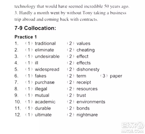 外语教学与研究出版社新视野大学英语读写教程1第三版U校园答案 外语教学与研究出版社新视野大学英语读写教程1第三版U校园答案