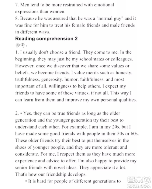 外语教学与研究出版社新视野大学英语读写教程1第三版U校园答案 外语教学与研究出版社新视野大学英语读写教程1第三版U校园答案