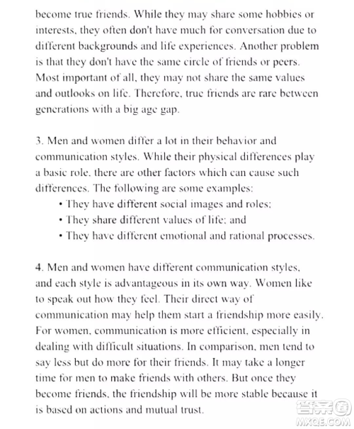 外语教学与研究出版社新视野大学英语读写教程1第三版U校园答案 外语教学与研究出版社新视野大学英语读写教程1第三版U校园答案