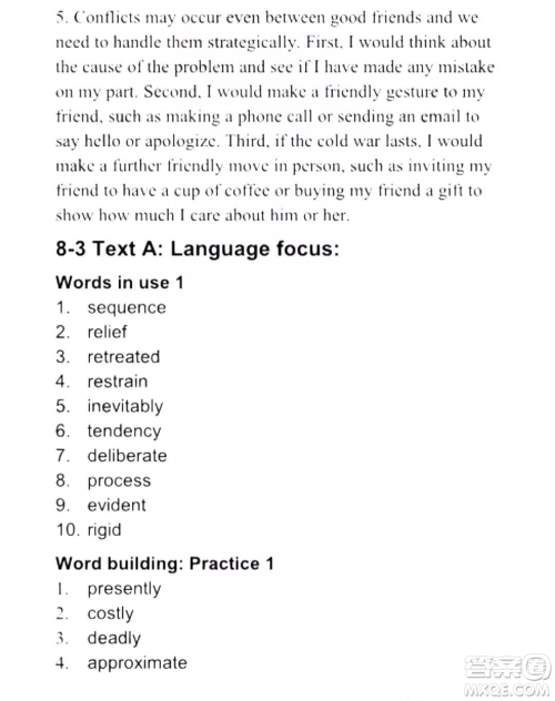外语教学与研究出版社新视野大学英语读写教程1第三版U校园答案 外语教学与研究出版社新视野大学英语读写教程1第三版U校园答案