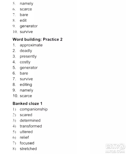 外语教学与研究出版社新视野大学英语读写教程1第三版U校园答案 外语教学与研究出版社新视野大学英语读写教程1第三版U校园答案