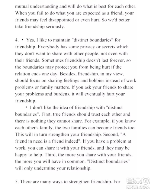 外语教学与研究出版社新视野大学英语读写教程1第三版U校园答案 外语教学与研究出版社新视野大学英语读写教程1第三版U校园答案