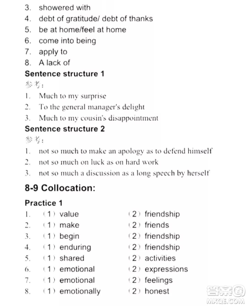 外语教学与研究出版社新视野大学英语读写教程1第三版U校园答案 外语教学与研究出版社新视野大学英语读写教程1第三版U校园答案