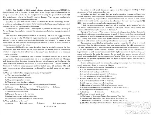 2024届河北省部分重点高中高三上学期12月普通高考模拟试题英语参考答案